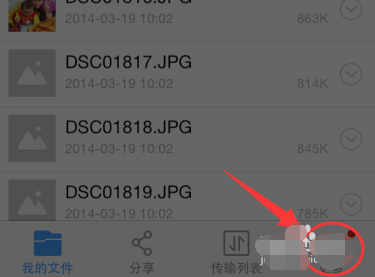 手机百度云忘记账号密码怎么办 手机百度云账