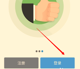 手机百度云密码锁设置方法 手机百度云怎么开