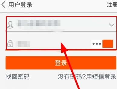 手机淘宝怎么退货 手机淘宝申请退款流程_QQ