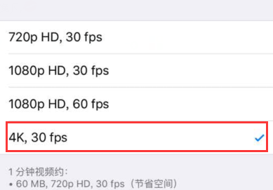 iPhone 6s 4k视频录像怎么设置开启_腾牛网
