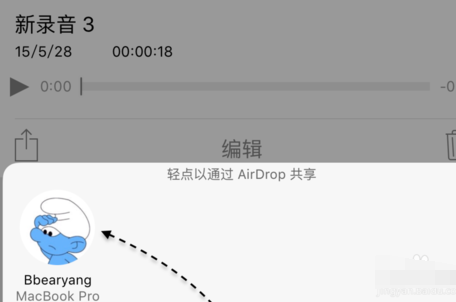 iPhone手机录音如何导出 iPhone6s录音上传到