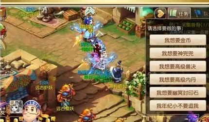 梦幻西游手游幽冥书生怎么得 幽冥书生获得方