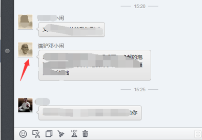 微信电脑版如何添加好友 微信电脑版添加好友