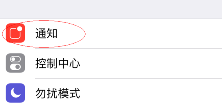 如何取消app store小红点 iPhone6s去掉APPs