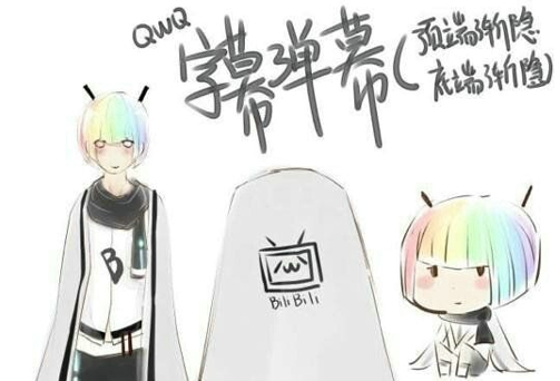 手机客户端b站下载的视频在哪哔哩哔哩动画下