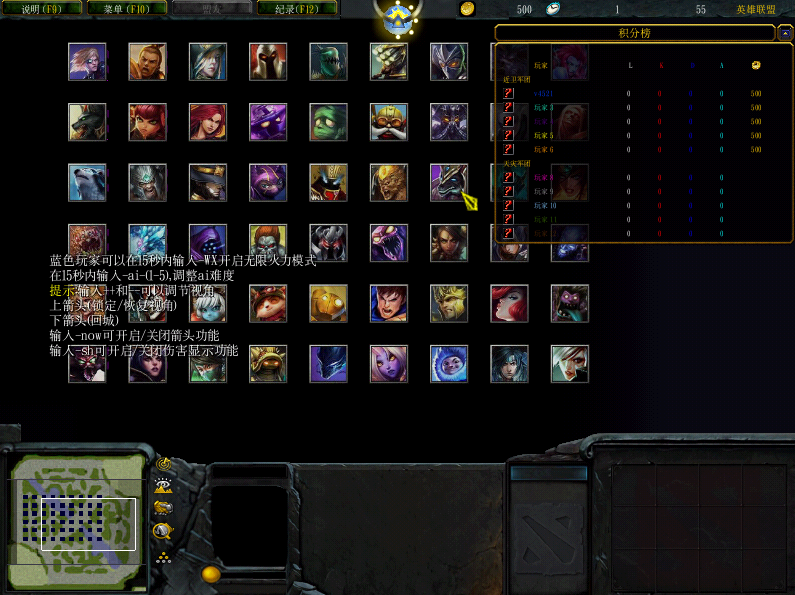 LOL魔兽地图下载官网|LOL英雄联盟魔兽地图下