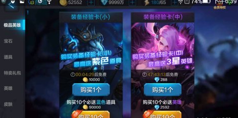 全民超神30元购买月卡性价比分析_腾牛手游资