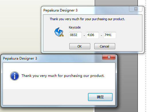 Tama Software Pepakura Designer3.1.8 破解版
