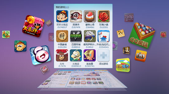 QQ棋牌游戏平台|QQ棋牌游戏大厅下载3.9 安装
