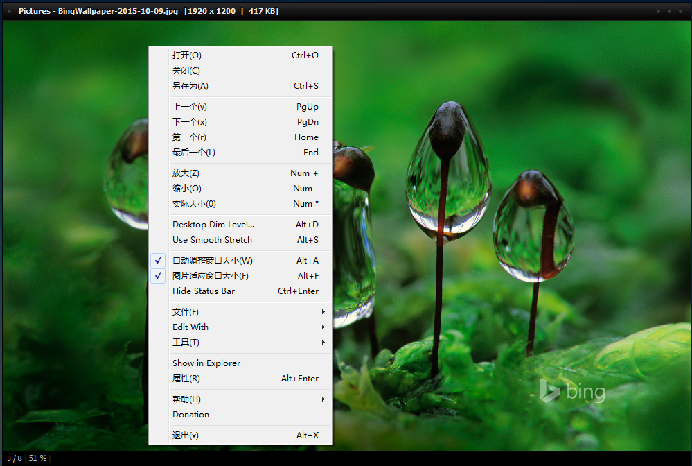 看图软件Nexusimage1.1.3.992 绿色版_腾牛下