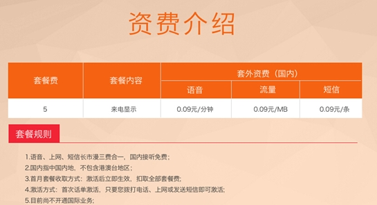 联想移动电话卡在哪买 联想移动电话卡懂的通