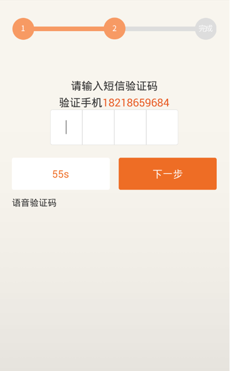 红包锁屏天天领红包 1分钟挣5元注册领取5元现