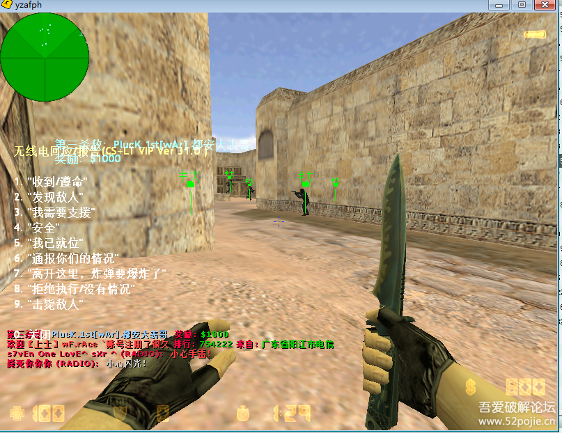 CS1.6作弊器下载|豆客平台CS1.6辅助V1063 免