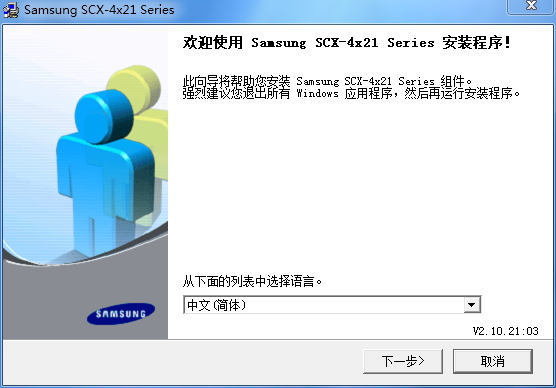 Samsung SCX-4x21 Series驱动|三星scx4321打