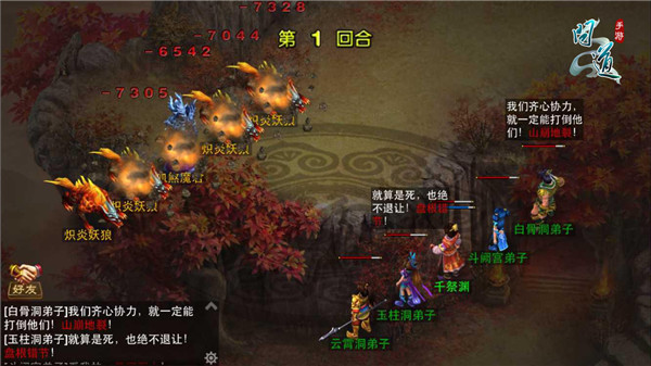 问道手游叉叉助手下载|叉叉问道手游辅助v2.1.