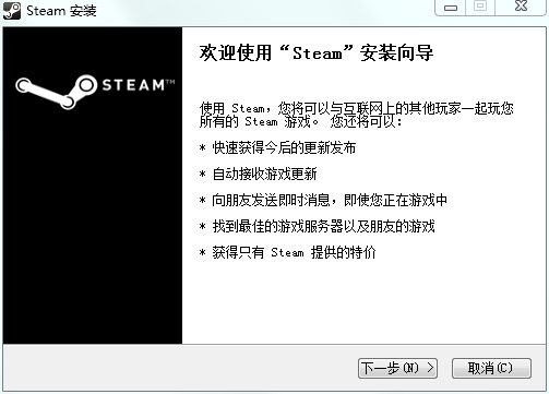 steam游戏平台客户端|steam平台下载2.10.91.