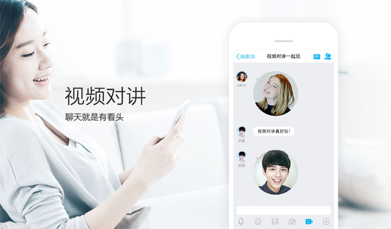 手机qq下载2016正式版|手机qq2015v6.1.0 安卓