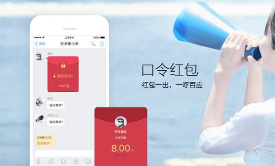 手机qq下载2016正式版|手机qq2015v6.1.0 安卓