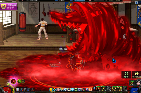 DNF鬼泣一觉改红眼二觉补丁下载_腾牛下载