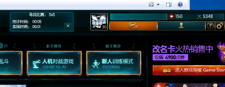 lol空白名字生成器|lol空白名生成器下载3.0 绿色