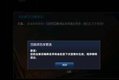 lol空白名字生成器|lol空白名生成器下载3.0 绿色