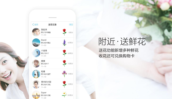 手机qq下载2016正式版|手机qq2016v6.2.0 安卓