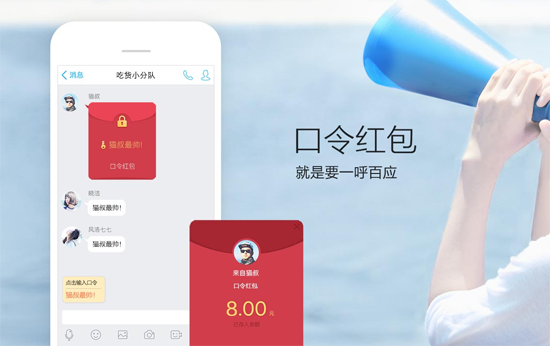 手机qq下载2016正式版|手机qq2016v6.2.0 安卓