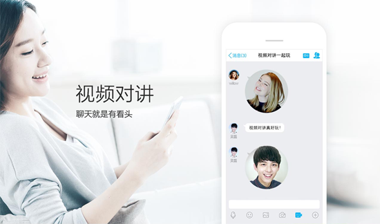 手机qq下载2016正式版|手机qq2016v6.2.0 安卓