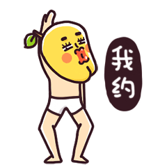 芒浪浪恶搞表情包大全|芒浪浪QQ表情包下载7