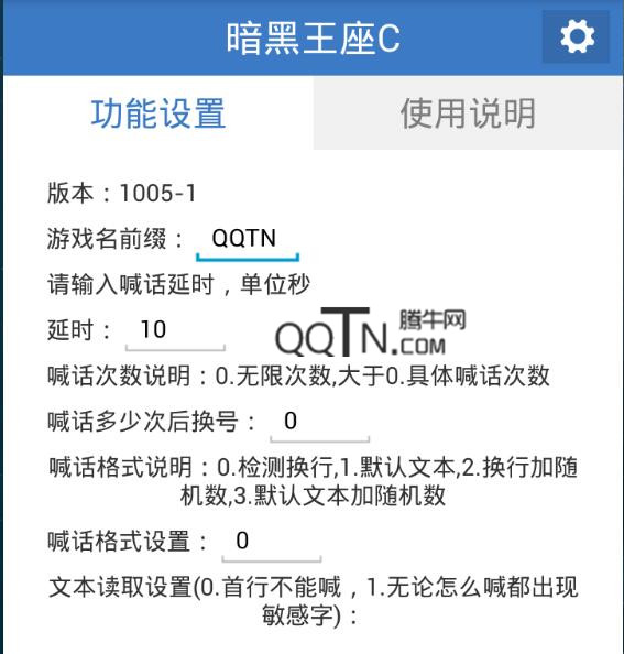 暗黑王座手游自动辅助下载|暗黑王座挂机神器