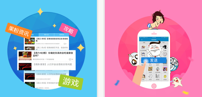 熊猫手机助手iPad版下载|熊猫手机助手iPhone