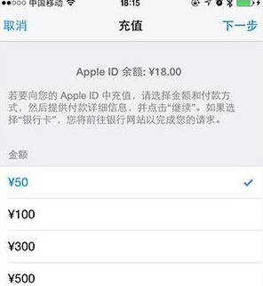CF手游苹果手机充值钻石 ios充值图文教程_腾