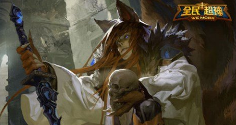 全民超神精灵王子和玉面剑魔哪个厉害 谁是最