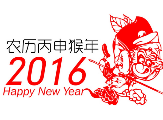 2016年春节天气怎么样 2016年春节天气预测_