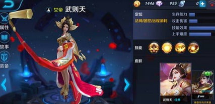 王者荣耀武则天1V1符文选择\/出装推荐_腾牛手