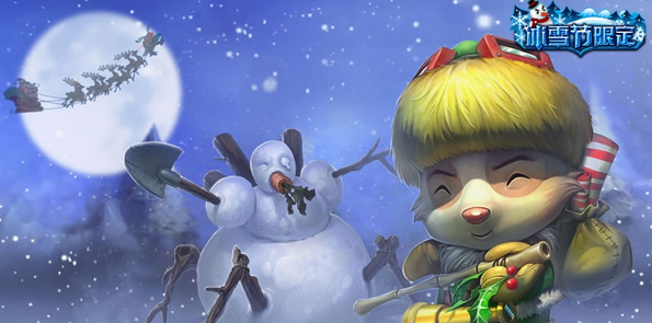 LOL北极大礼包多少钱 什么时候可以买 有哪些