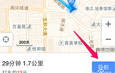 高德地图怎么导航 手机高德地图导航教程_腾牛