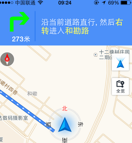 高德地图怎么导航 手机高德地图导航教程_腾牛