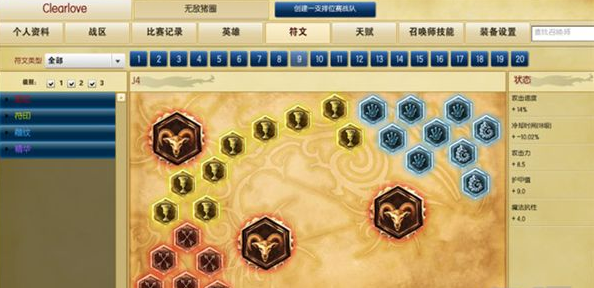 LOLS6厂长雷克赛打野天赋符文 Clearlove挖掘