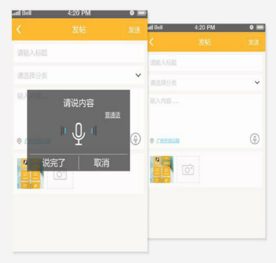 上海龙凤网419论坛App iOS手机版|上海龙凤网