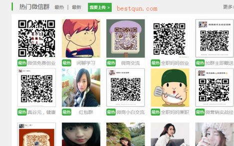 如何搜索微信群并加入 教你添加感兴趣的微信