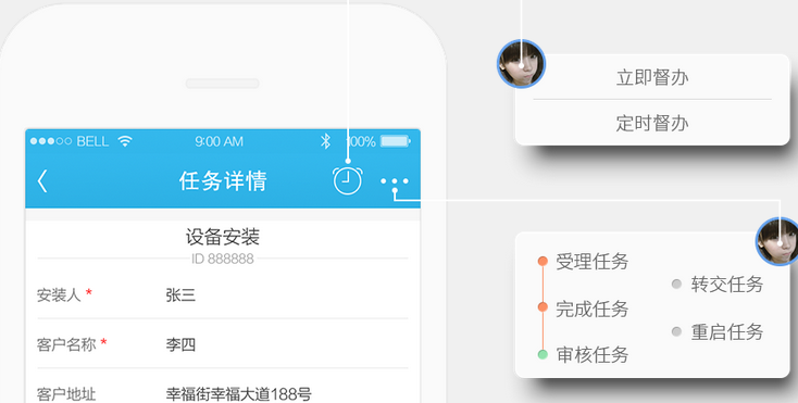 好团队app下载|好团队oa手机版下载v4.0.9 安卓