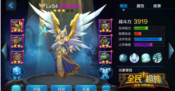 全民超神剑魔配什么英雄打挑战好 剑魔挑战阵