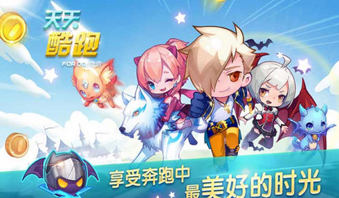 天天酷跑执着魔蝎和创意水瓶谁好 星座精灵对