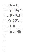 校园搞笑分组学生专属2016 你是属于00后还是