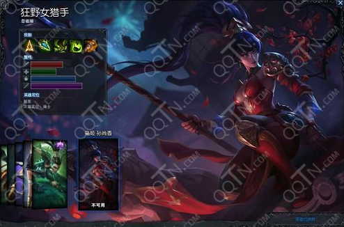 LOL枭姬孙尚香视频 豹女三国孙尚香皮肤特效