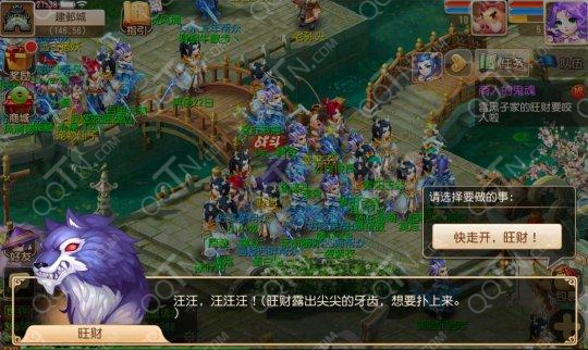 梦幻西游手游商人的鬼魂任务快速完成攻略_Q