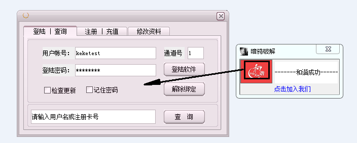 CF至尊防封辅助破解版下载新年版_游戏辅助
