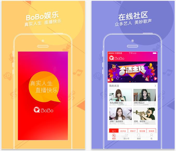 网易BoBo手机版ios下载|网易BoBo娱乐1.4.3 i