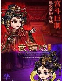 武媚娘传奇手游李贤怎么得 获得方法介绍_QQ